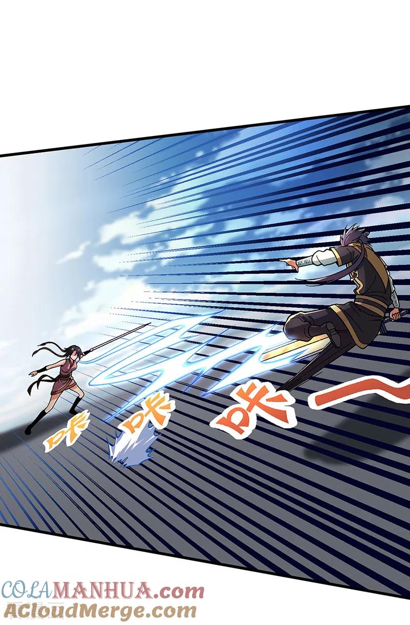 《武道独尊》第404话 以不变应万变 第25页
