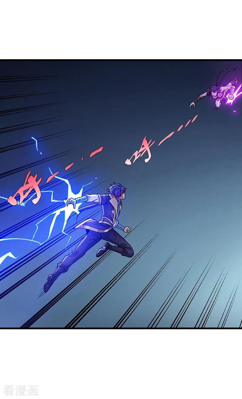《武道独尊》第405话 打哭了 第28页