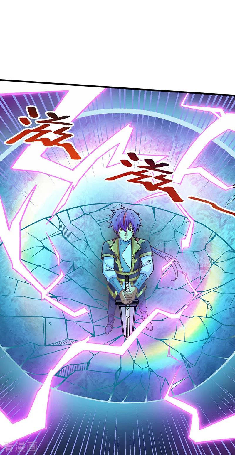 《武道独尊》第405话 打哭了 第4页