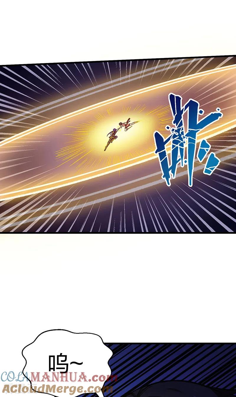 《武道独尊》第405话 打哭了 第31页
