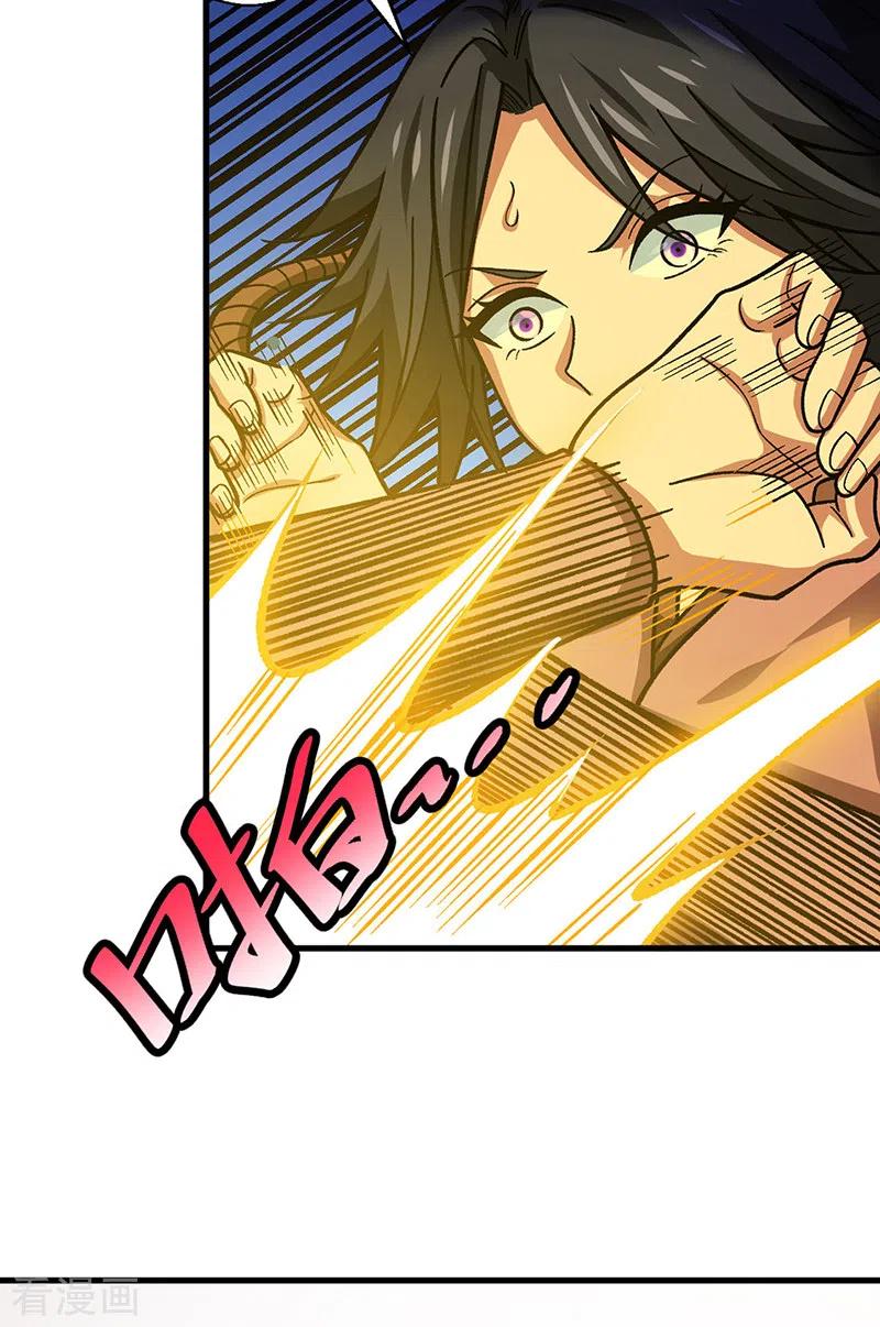 《武道独尊》第405话 打哭了 第32页