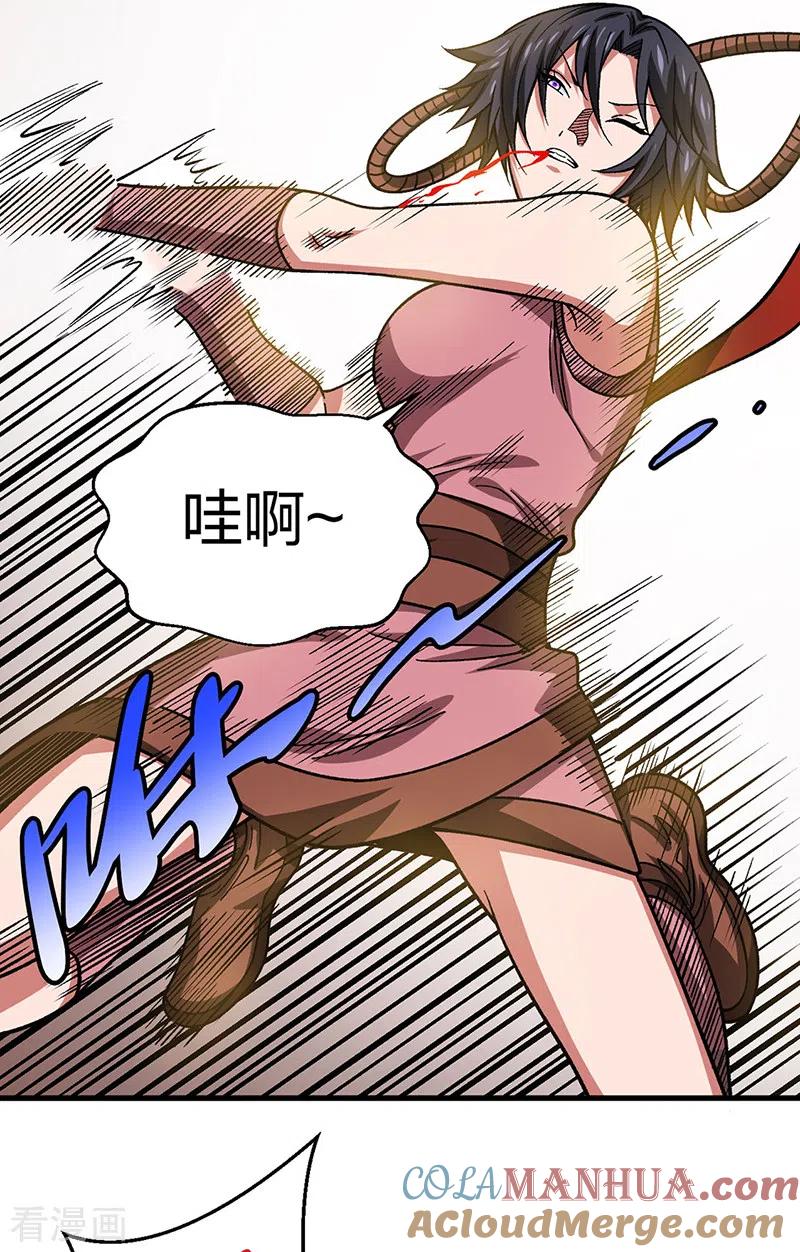 《武道独尊》第405话 打哭了 第33页