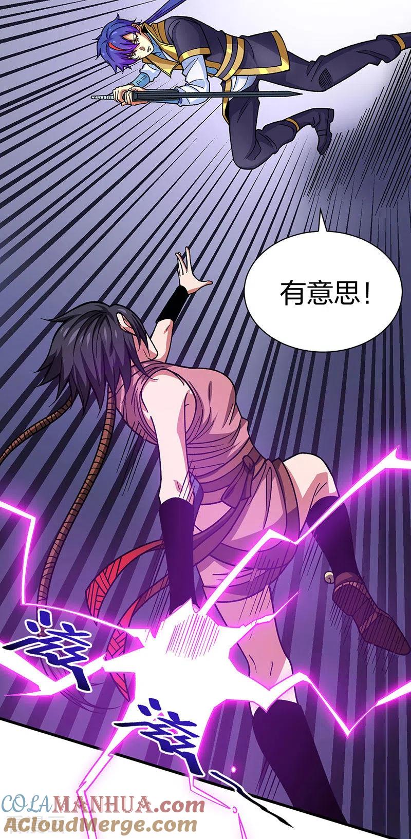 《武道独尊》第405话 打哭了 第25页