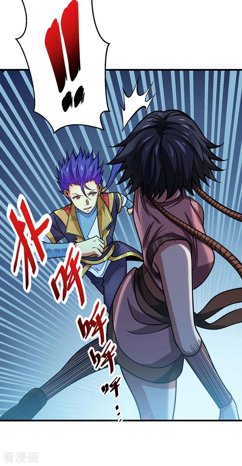 《武道独尊》第405话 打哭了 第34页
