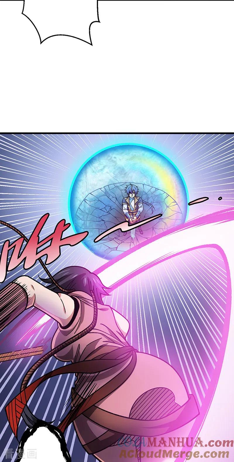 《武道独尊》第405话 打哭了 第9页