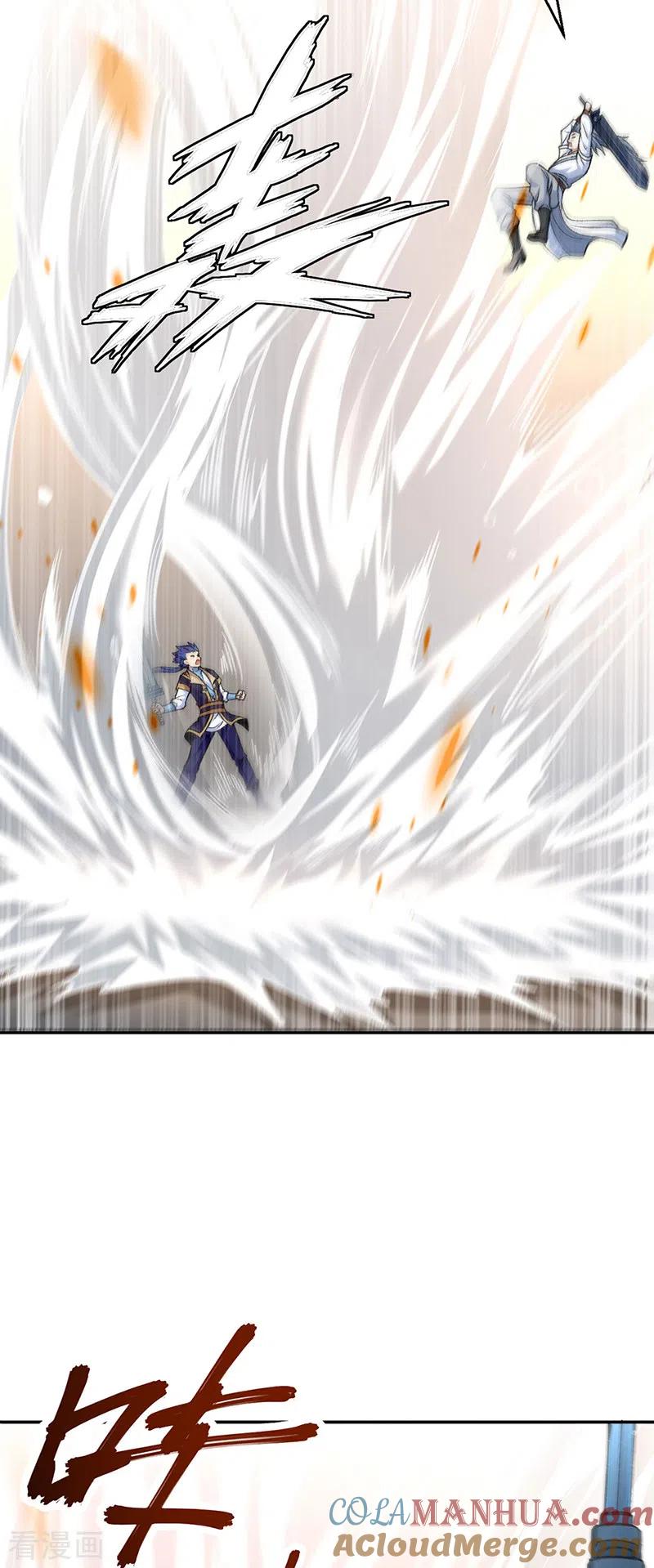 《武道独尊》第406话 幽天黑帝剑 第42页