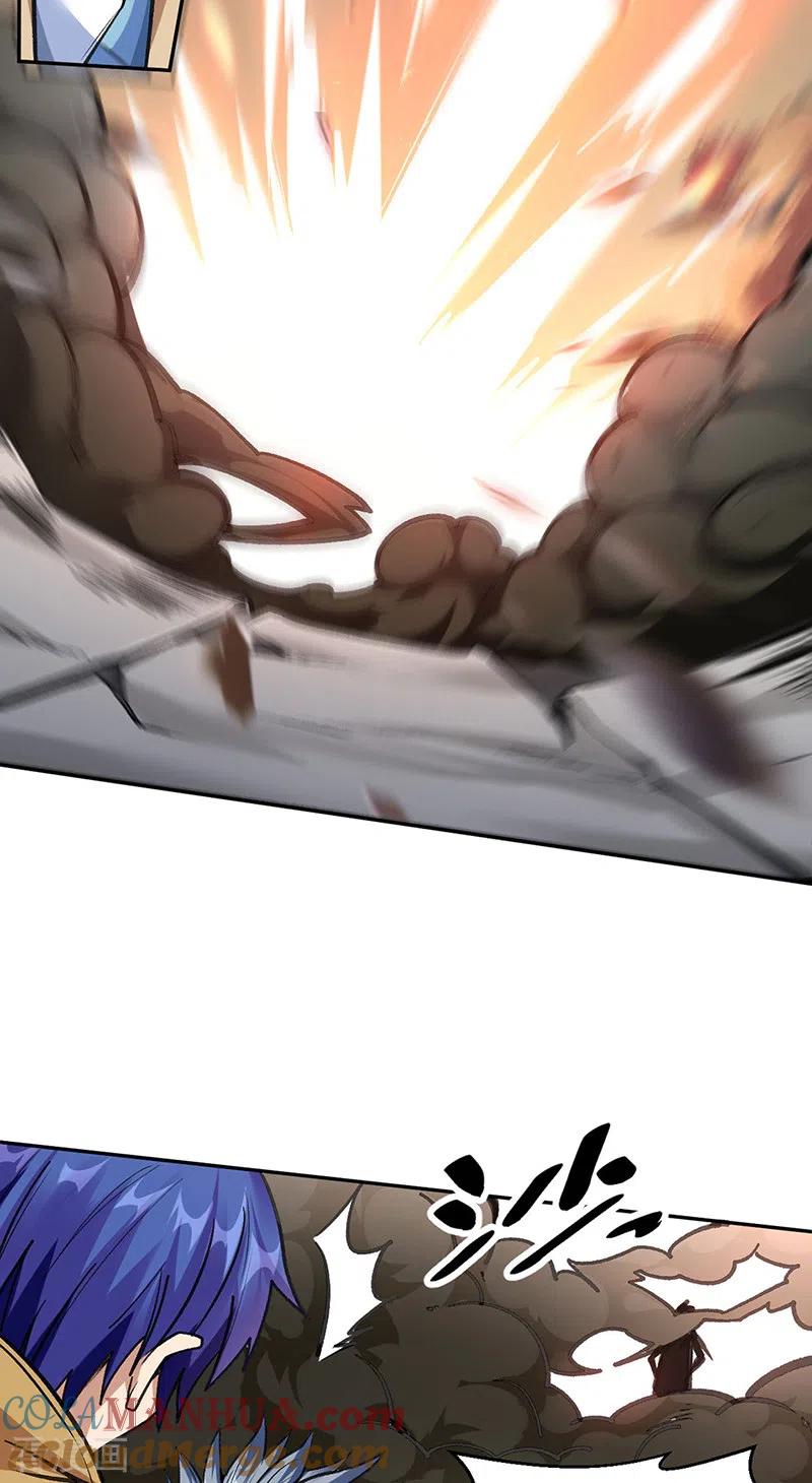 《武道独尊》第406话 幽天黑帝剑 第4页