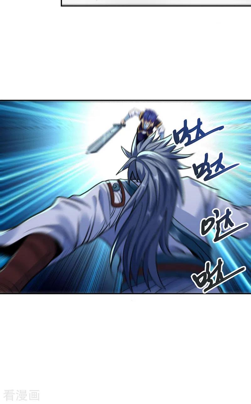 《武道独尊》第406话 幽天黑帝剑 第27页