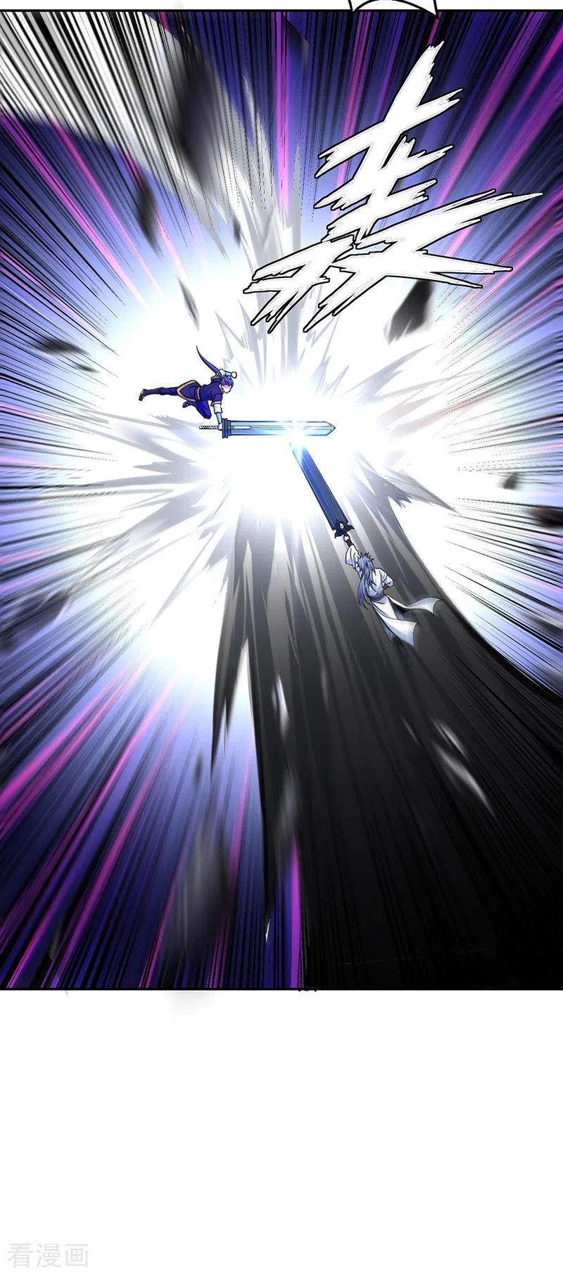 《武道独尊》第406话 幽天黑帝剑 第37页