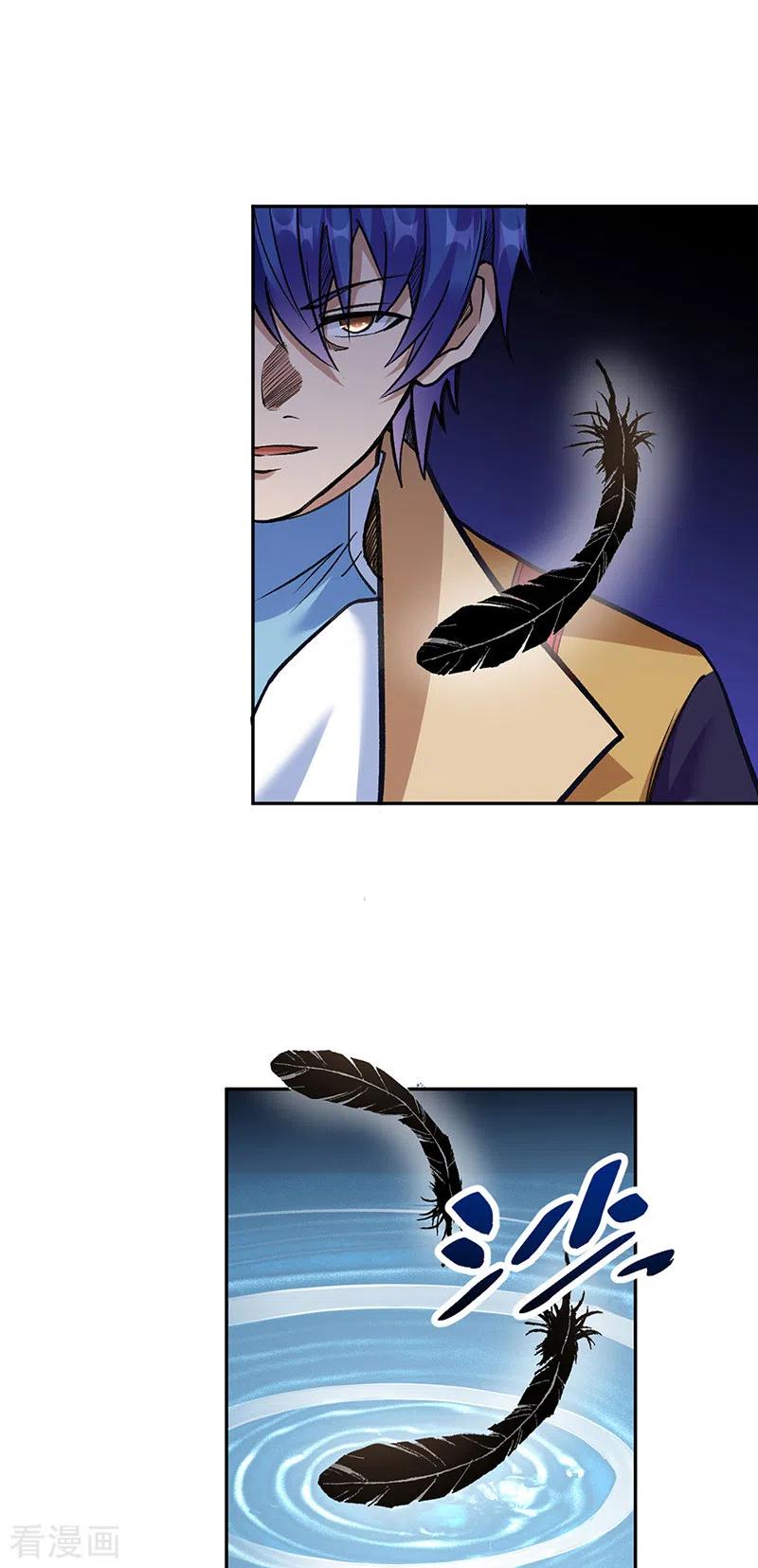 《武道独尊》第406话 幽天黑帝剑 第25页