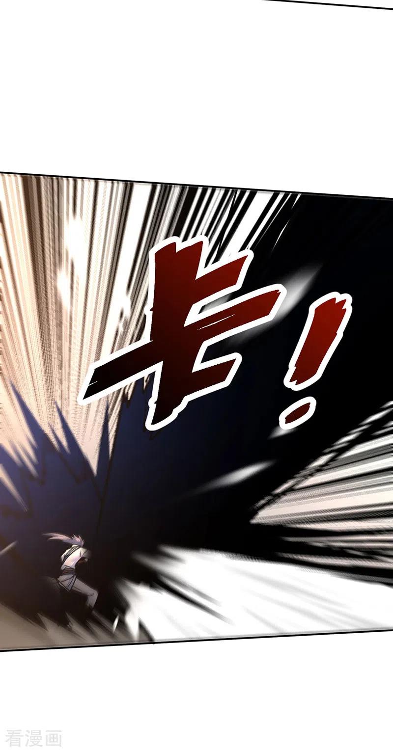 《武道独尊》第407话 帝剑之战 第47页