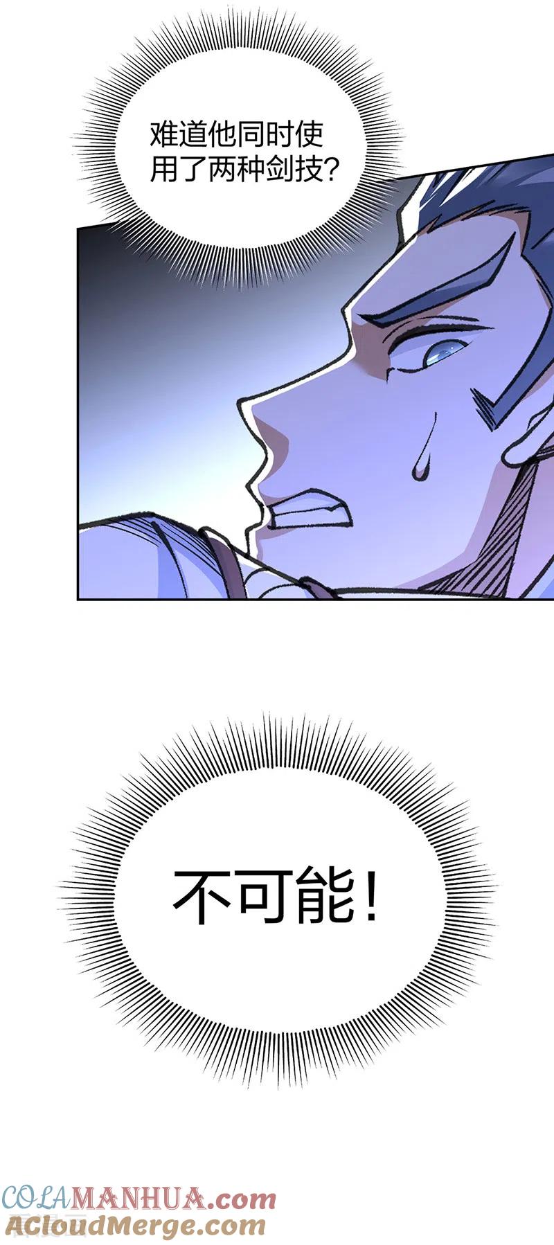 《武道独尊》第407话 帝剑之战 第28页