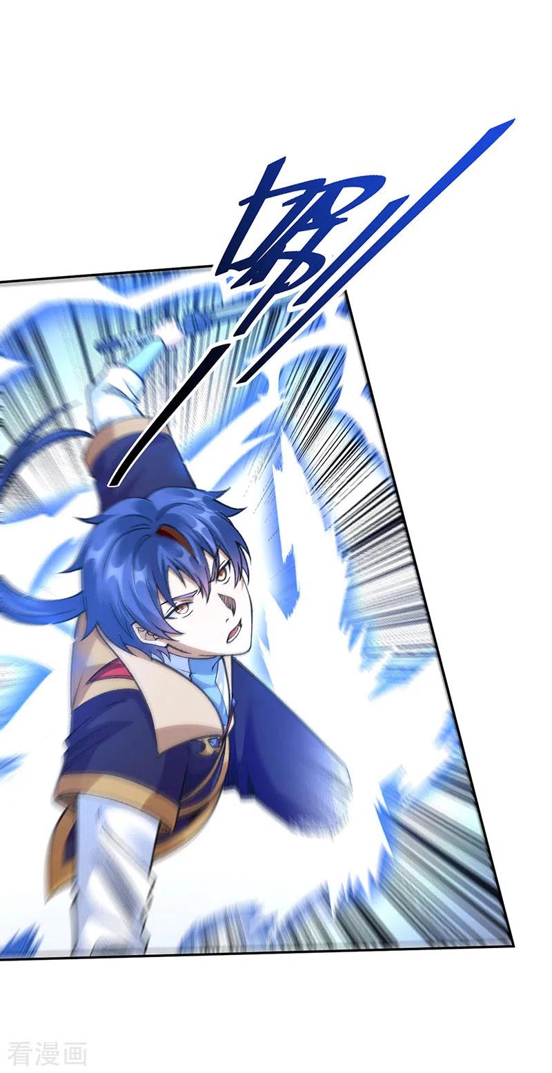 《武道独尊》第407话 帝剑之战 第24页