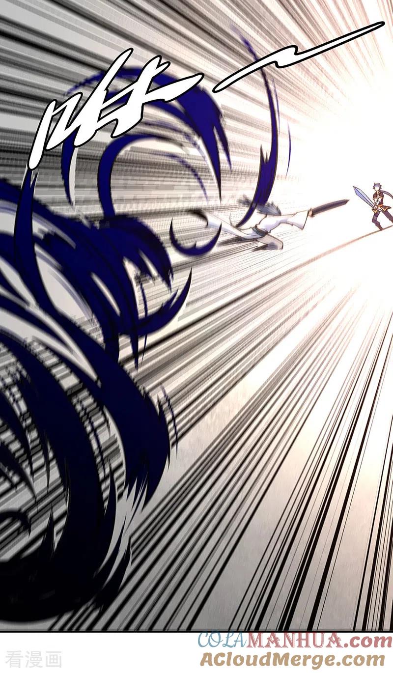 《武道独尊》第407话 帝剑之战 第43页