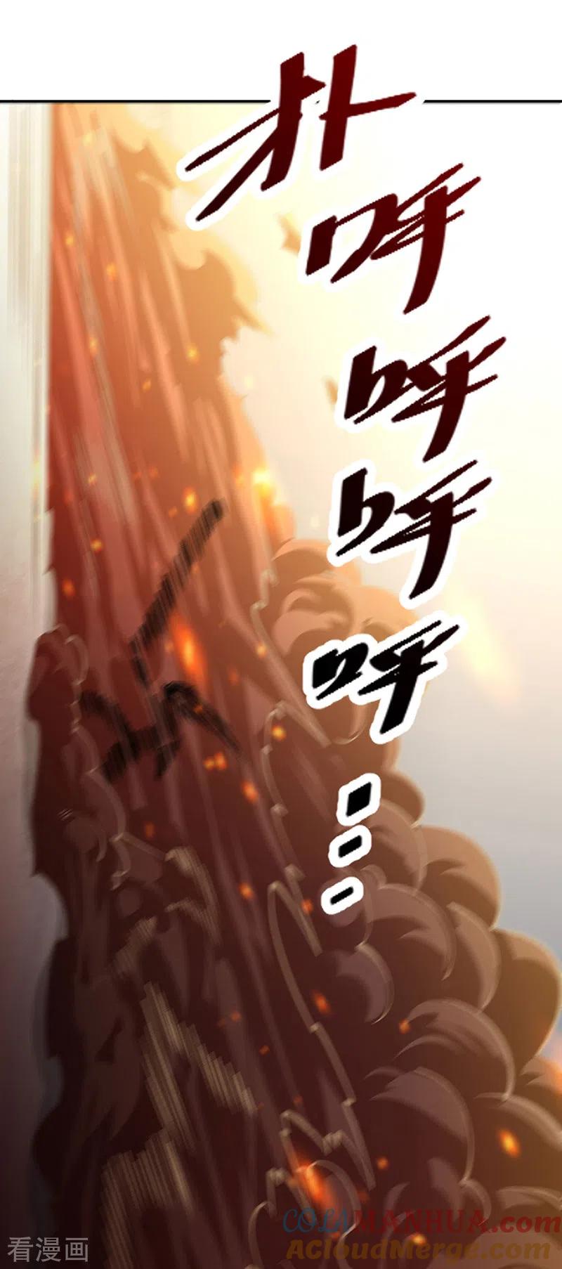 《武道独尊》第407话 帝剑之战 第31页