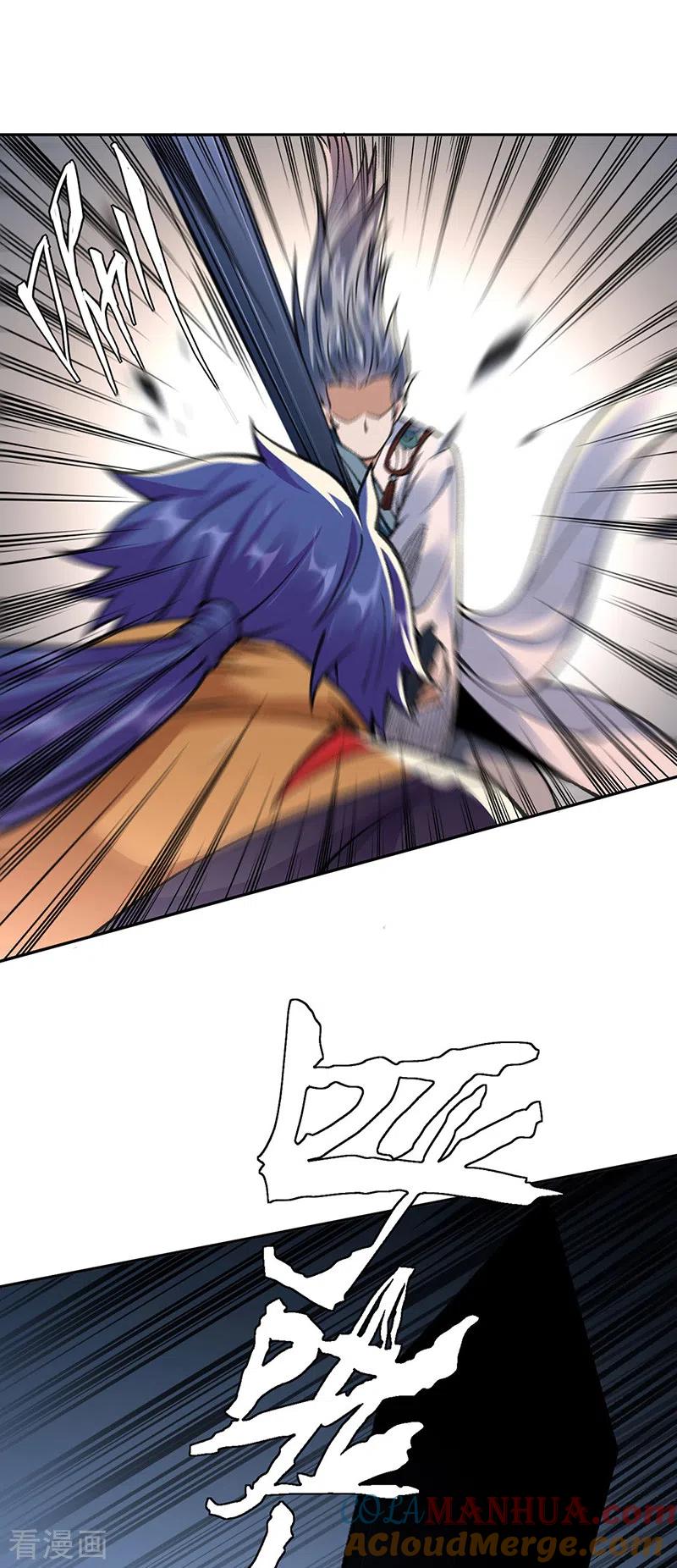 《武道独尊》第407话 帝剑之战 第7页