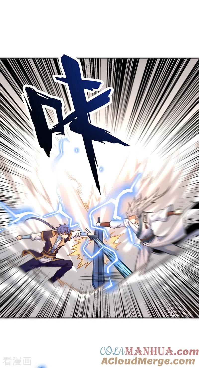 《武道独尊》第407话 帝剑之战 第25页
