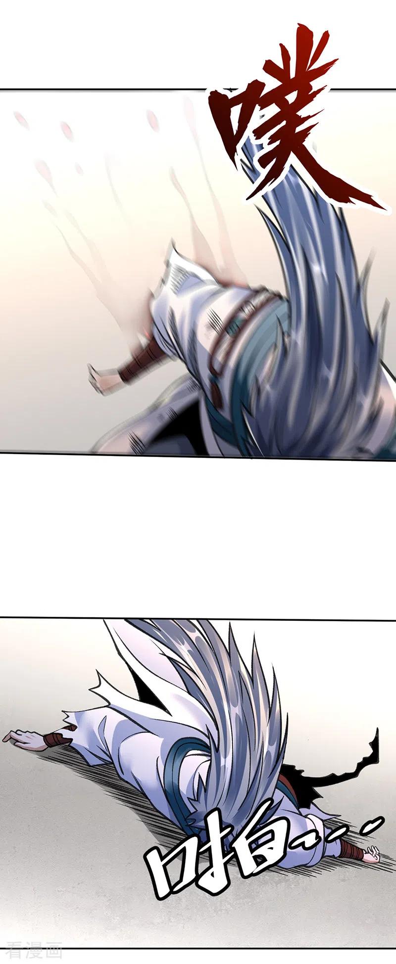 《武道独尊》第407话 帝剑之战 第50页