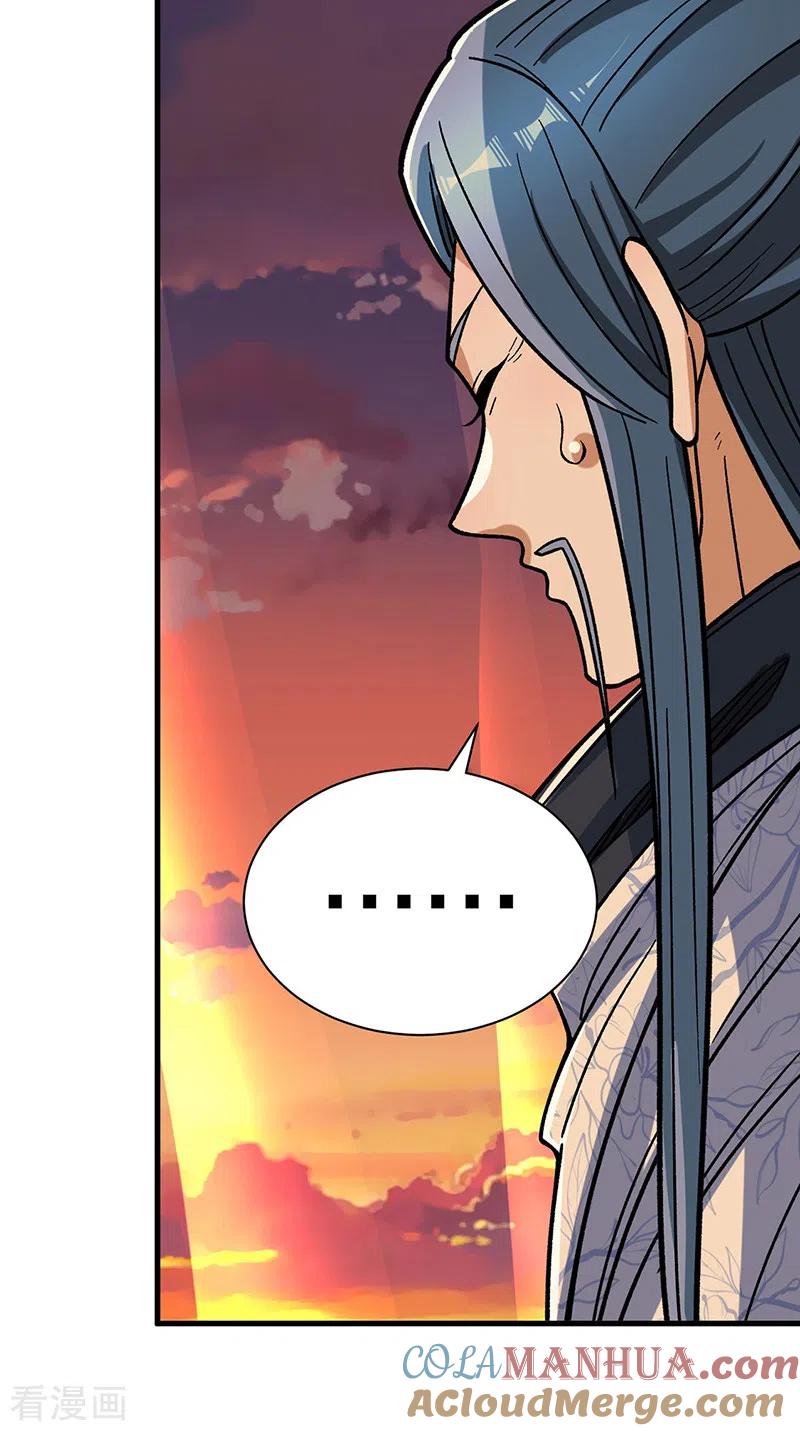 《武道独尊》第408话 只坑了我一个？ 第24页