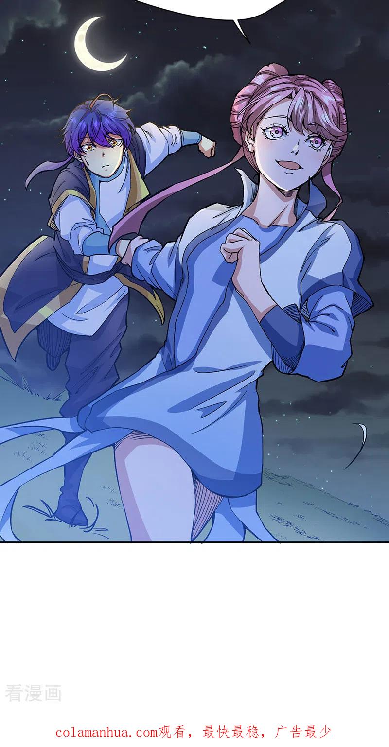 《武道独尊》第410话 触发，因果篇！ 第30页