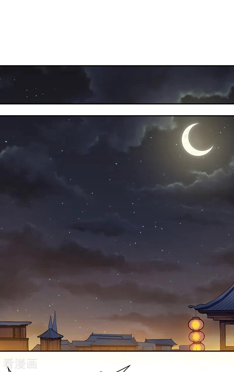 《武道独尊》第410话 触发，因果篇！ 第14页