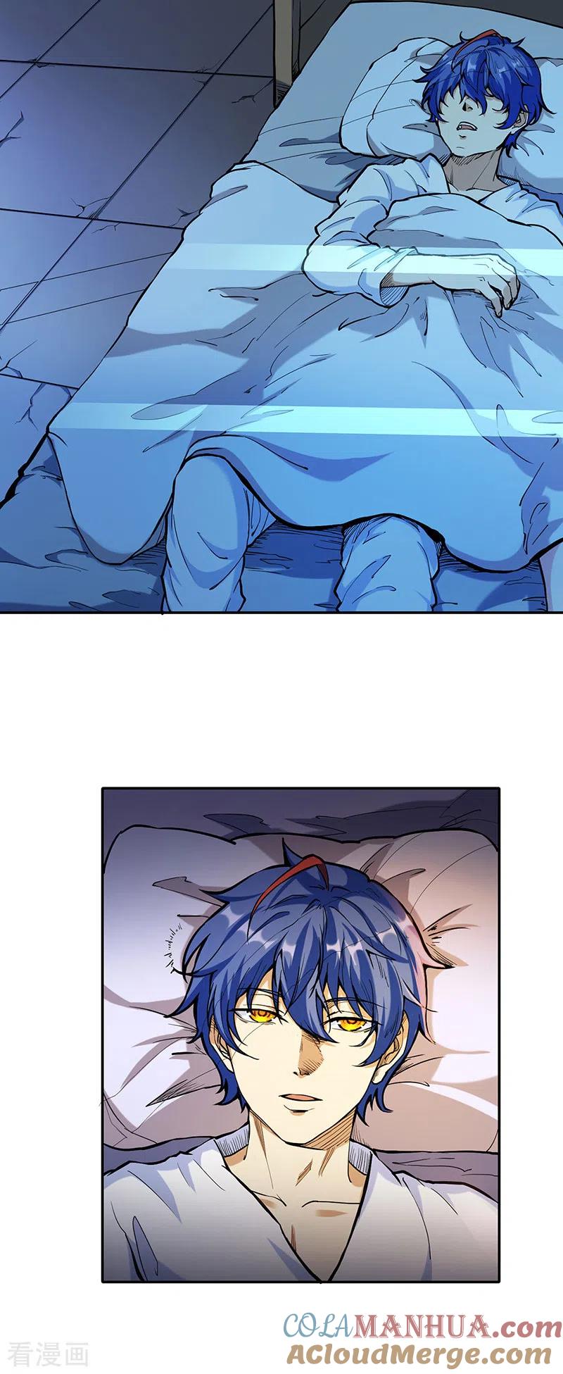 《武道独尊》第413话 姬如雪 第5页