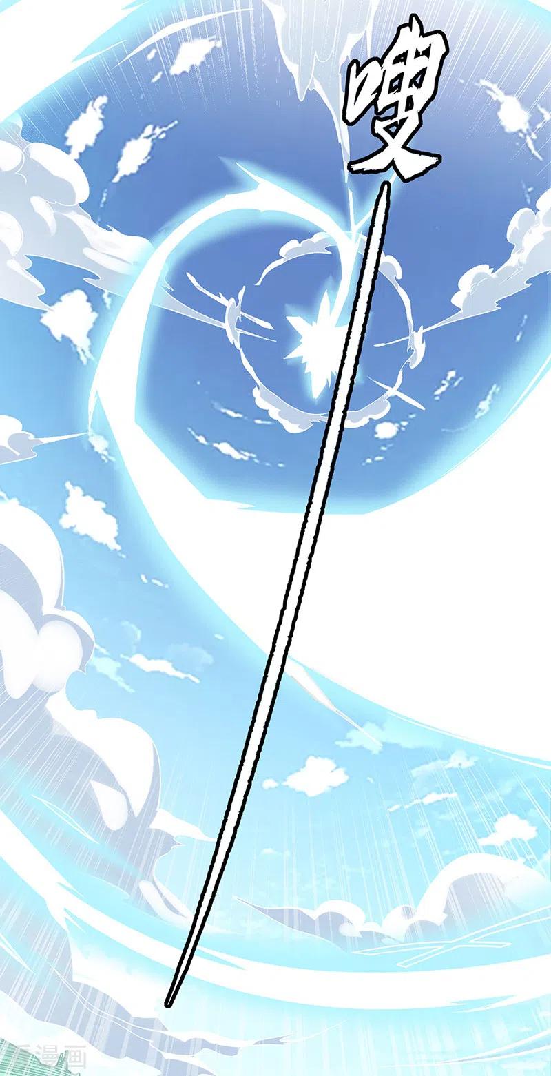《武道独尊》第414话 龙神决 第10页