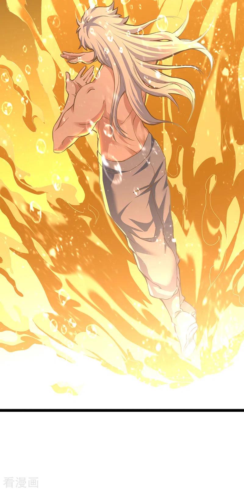 《武道独尊》第415话 化龙九变 第16页