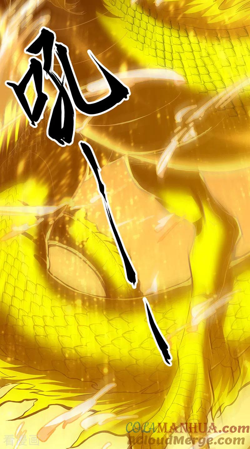 《武道独尊》第415话 化龙九变 第37页