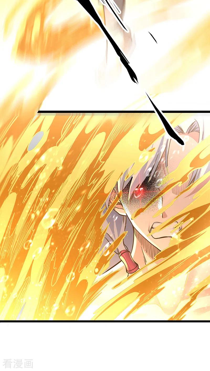《武道独尊》第415话 化龙九变 第28页
