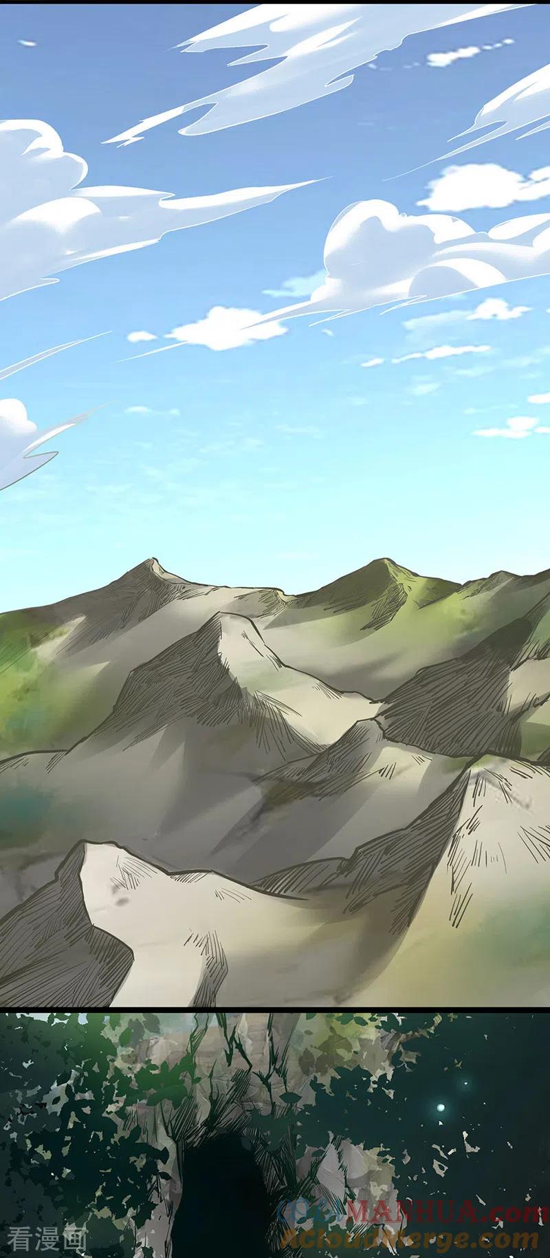 《武道独尊》第415话 化龙九变 第5页