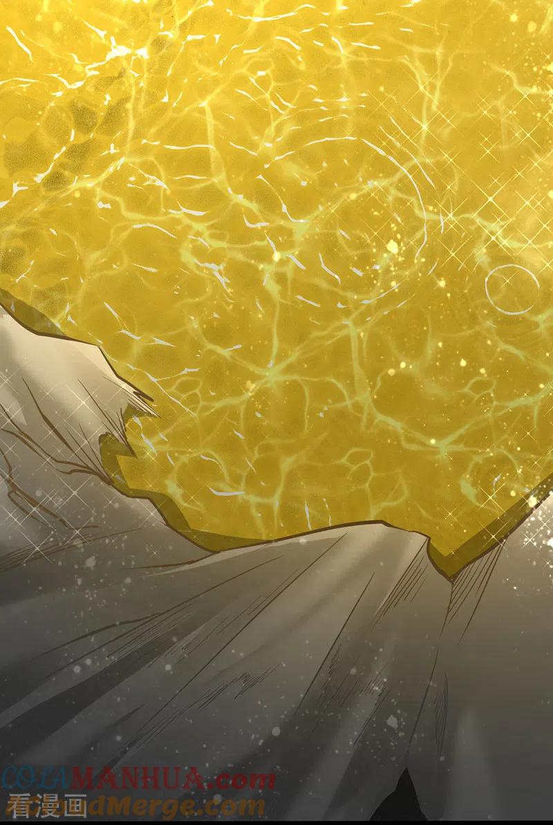《武道独尊》第415话 化龙九变 第9页