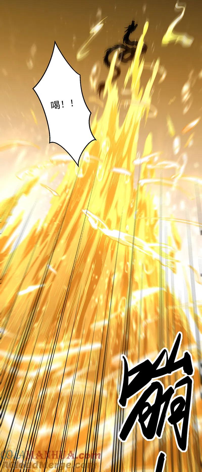 《武道独尊》第415话 化龙九变 第35页