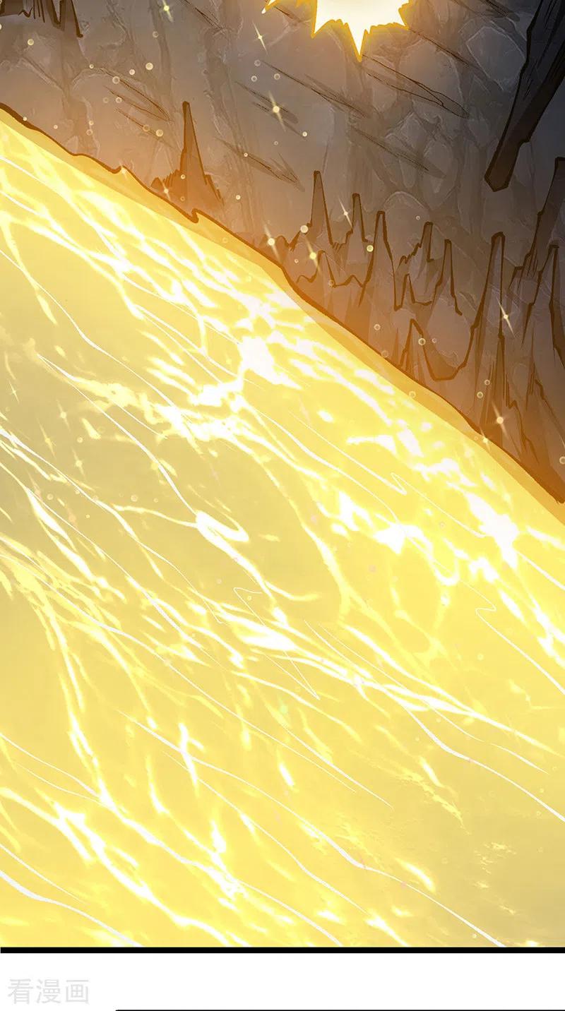 《武道独尊》第416话 真龙之力 第38页