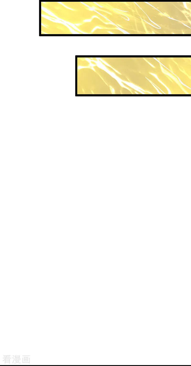 《武道独尊》第416话 真龙之力 第39页