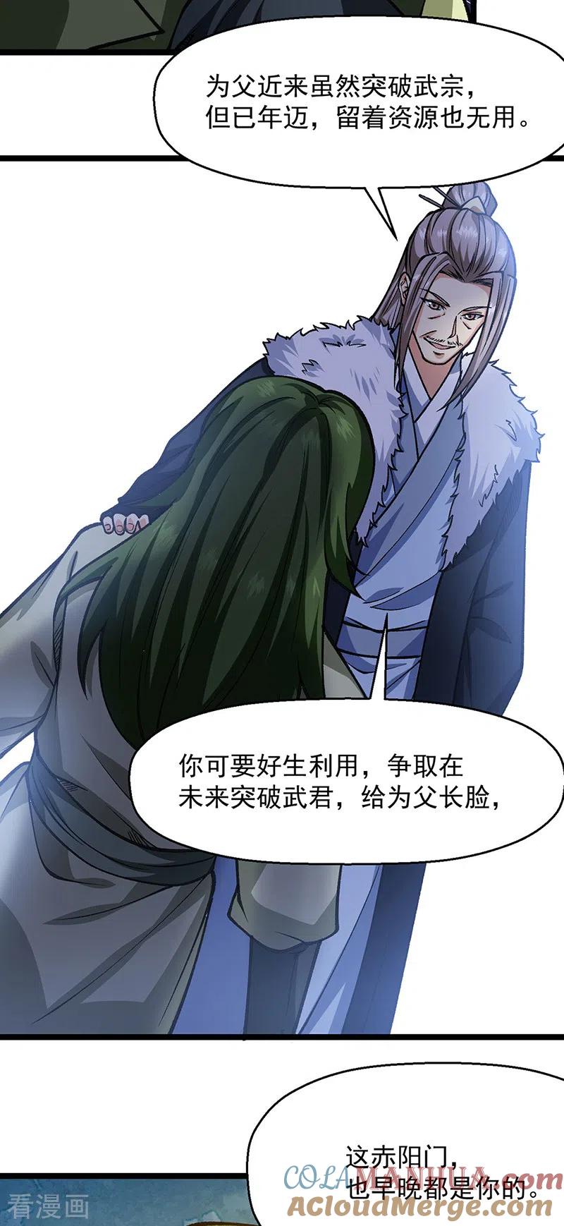 《武道独尊》第416话 真龙之力 第52页