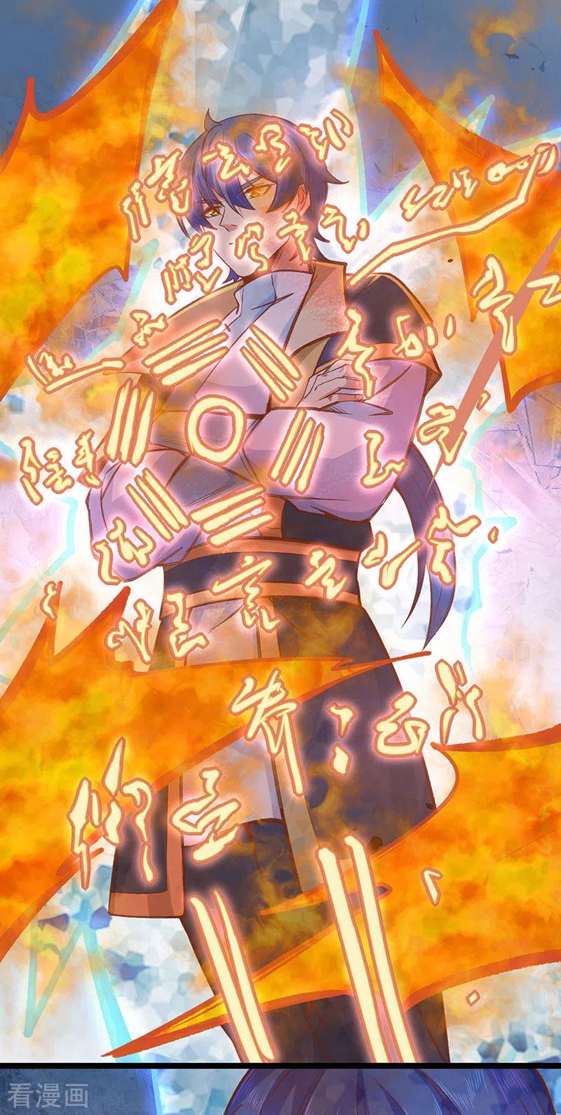 《武道独尊》第417话 斩草除根 第21页