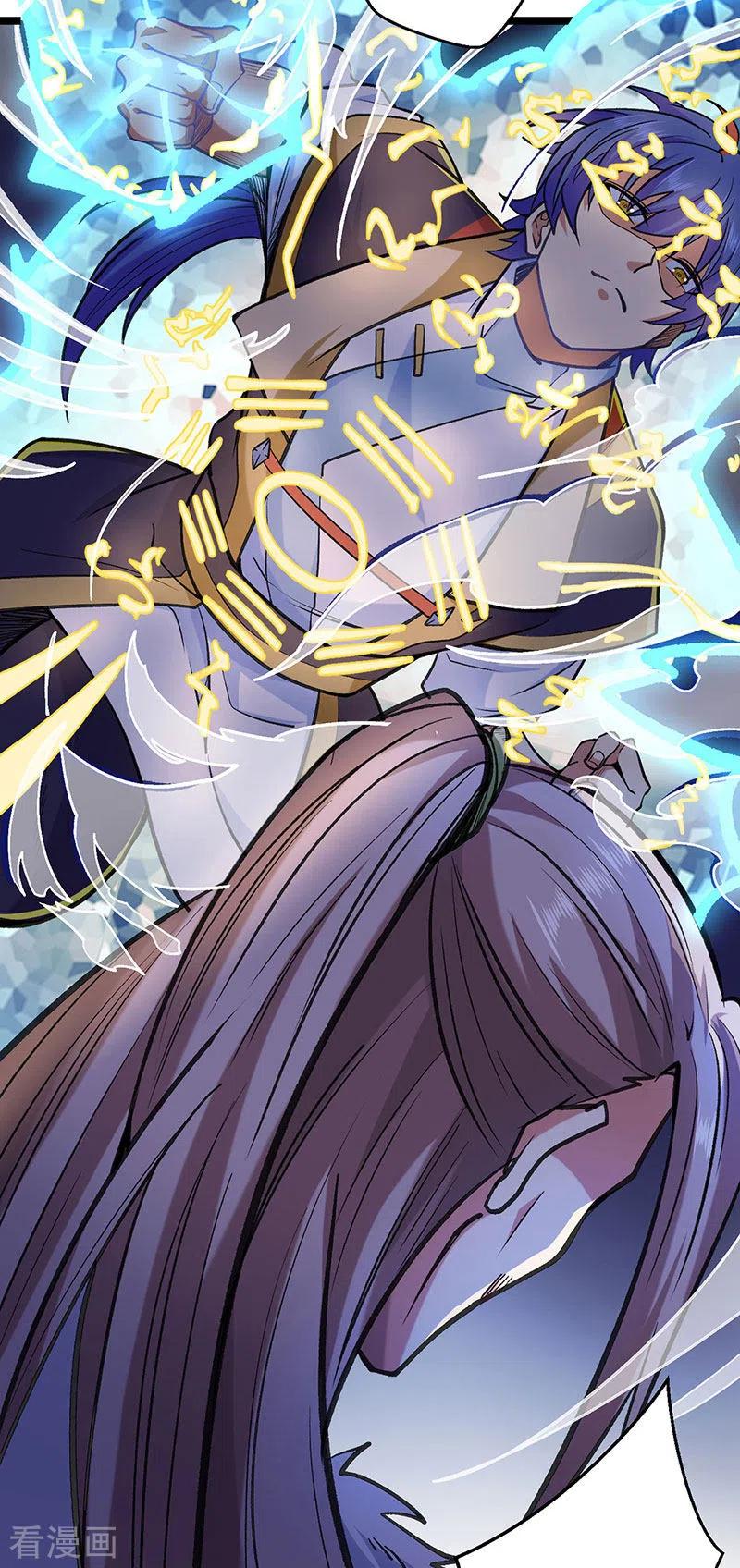 《武道独尊》第417话 斩草除根 第24页