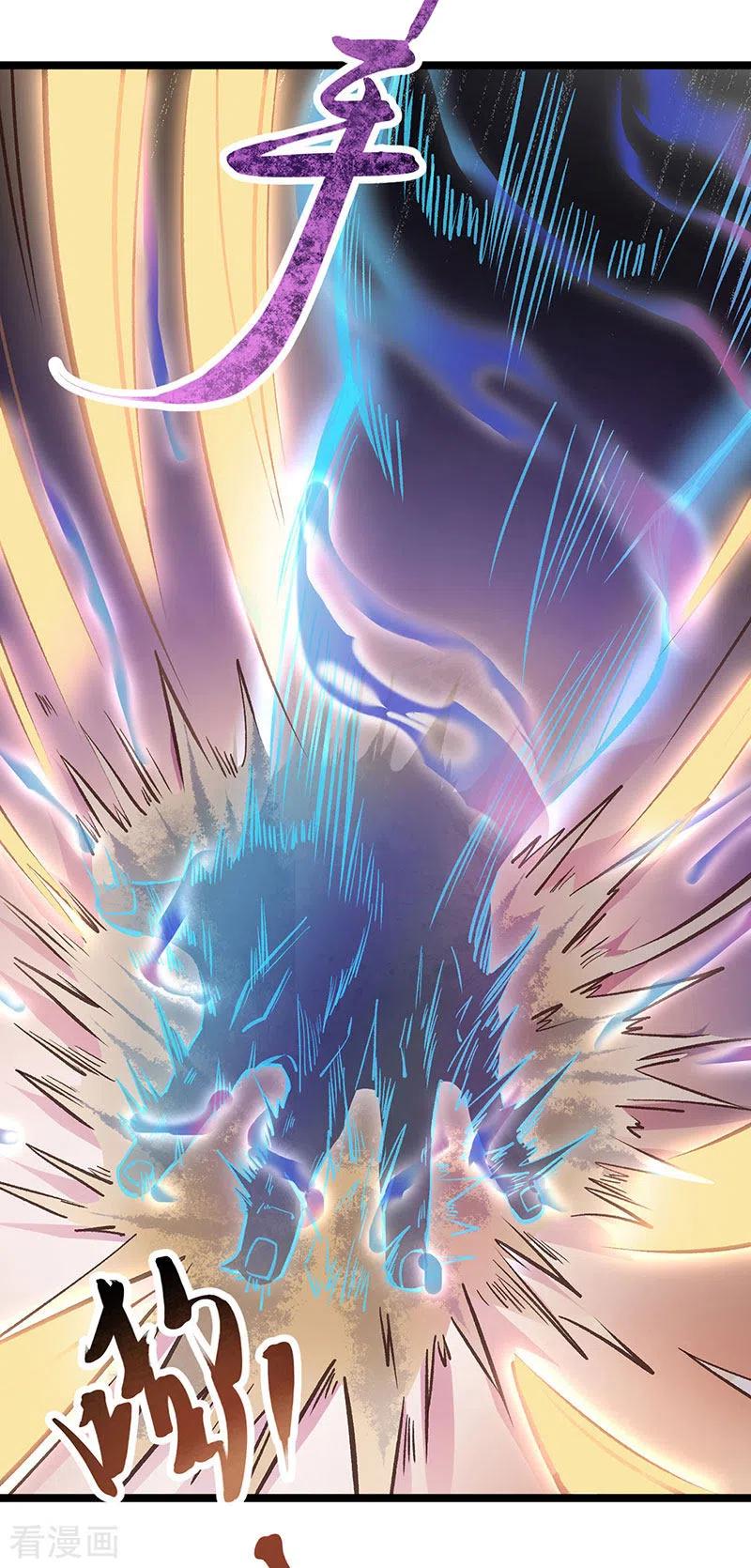 《武道独尊》第417话 斩草除根 第39页