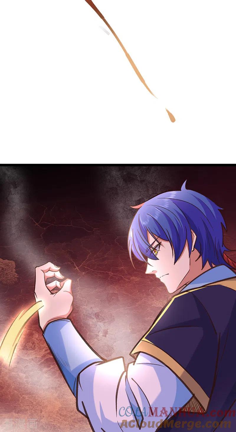 《武道独尊》第417话 斩草除根 第40页