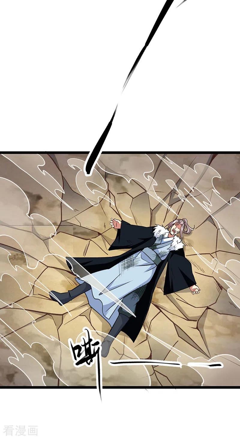 《武道独尊》第417话 斩草除根 第27页