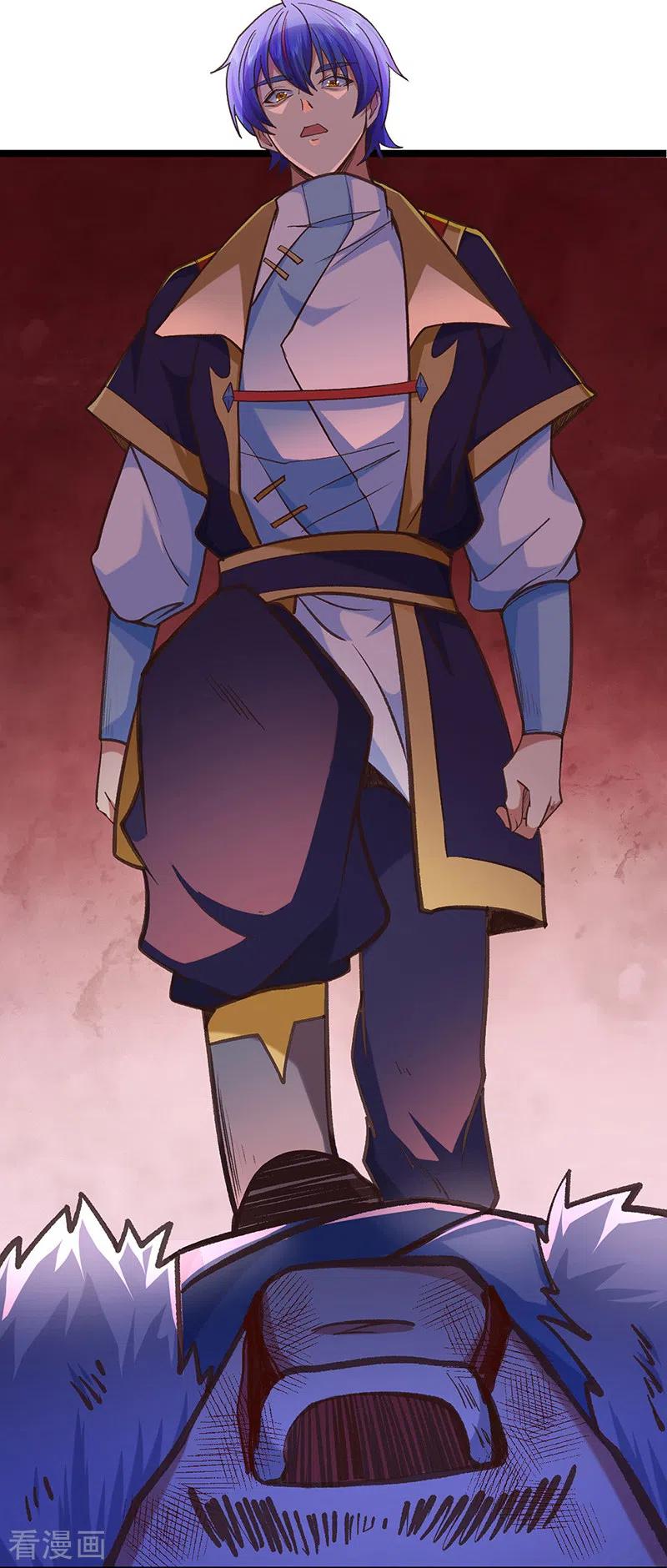 《武道独尊》第417话 斩草除根 第45页