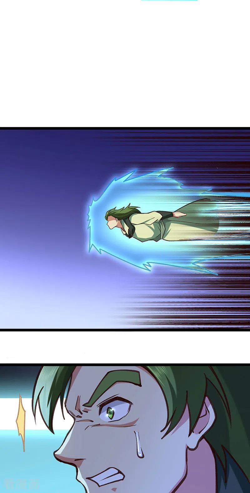 《武道独尊》第417话 斩草除根 第35页