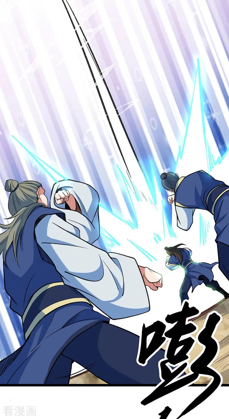 《武道独尊》第417话 斩草除根 第26页