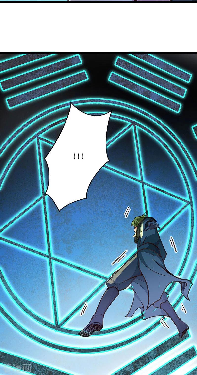 《武道独尊》第417话 斩草除根 第36页