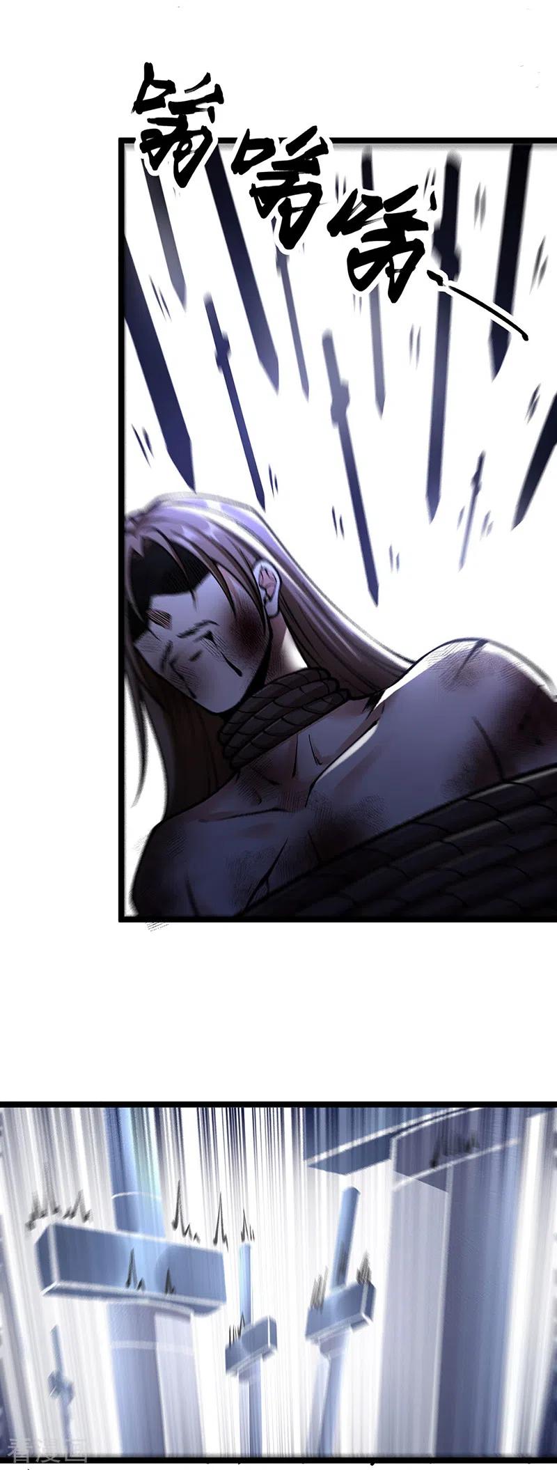 《武道独尊》第418话 再遇李玄机 第44页