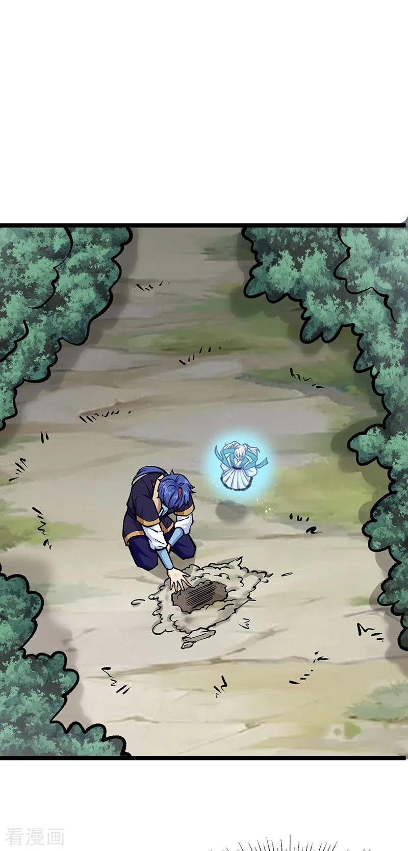 《武道独尊》第418话 再遇李玄机 第54页