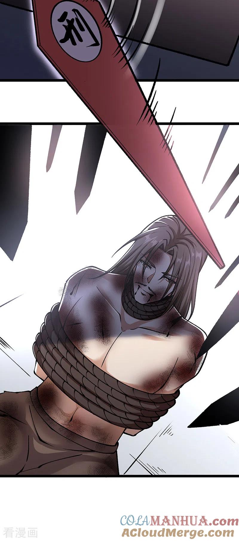 《武道独尊》第418话 再遇李玄机 第43页