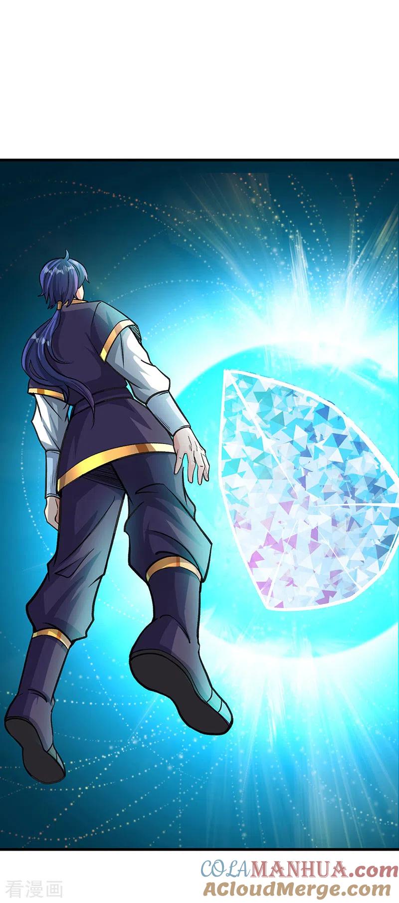 《武道独尊》第419话 混沌血脉 第4页