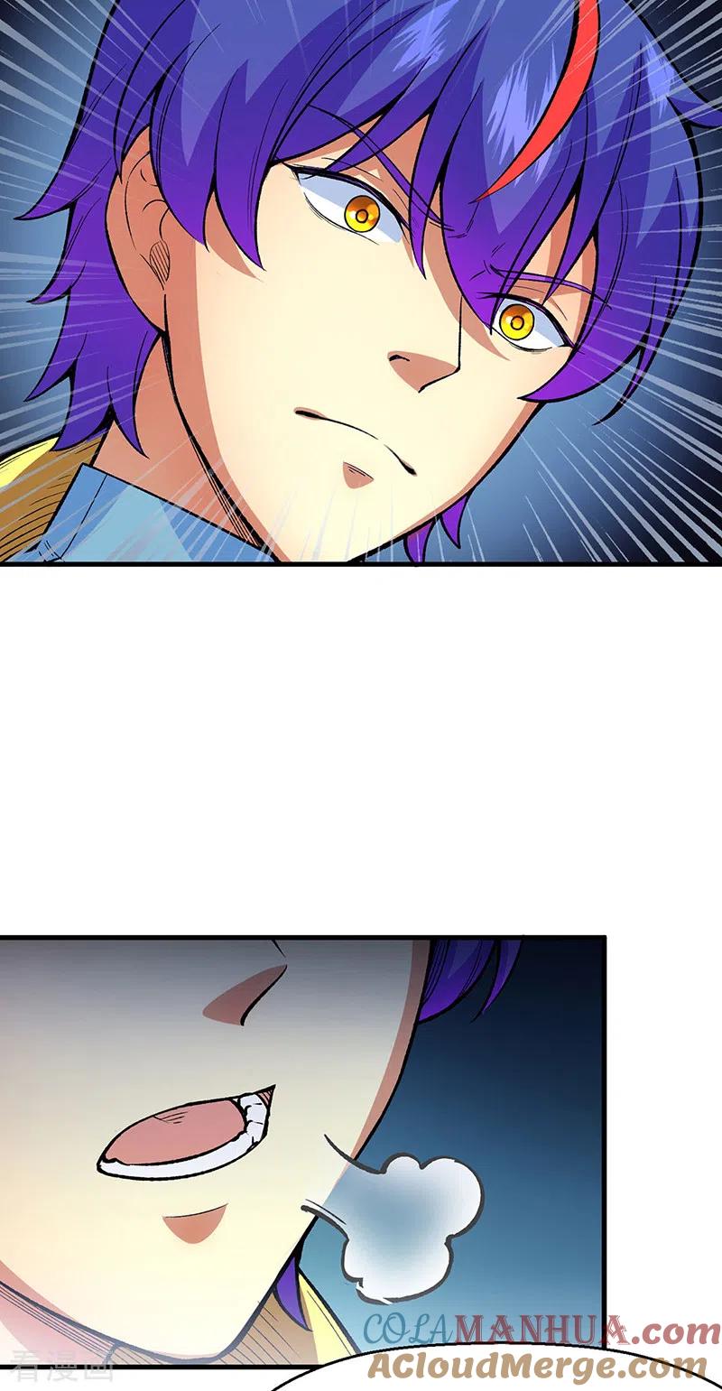 《武道独尊》第420话 算笔旧账 第16页